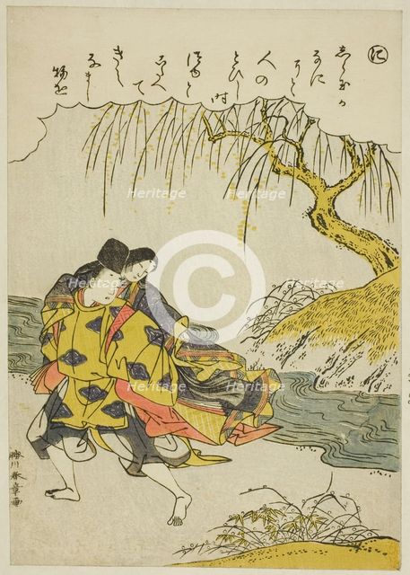Ni: Akutagawa, from the series "Tales of Ise in Fashionable Brocade Pictures (Furyu..., c. 1772/73. Creator: Shunsho.