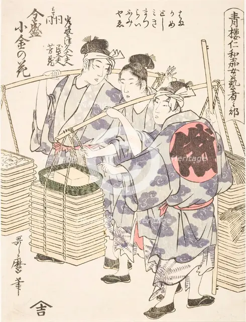 Niwaka Performance (image 2 of 2), c1795. Creator: Kitagawa Utamaro.