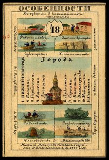 Nizhegorod Province, 1856. Creator: Unknown