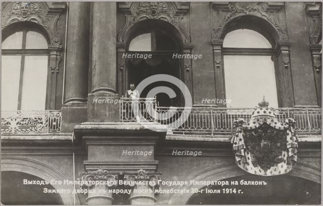 Nicholas II declares war on Germany from the balcony of the Winter Palace, 2 August 1914, 1914.