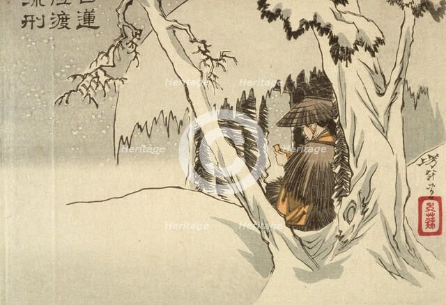 Nichiren in Exile at Sado, 1882. Creator: Tsukioka Yoshitoshi.