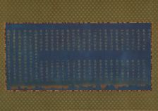 Nigatsudo Burned Sutra, ca. 744. Creator: Unknown