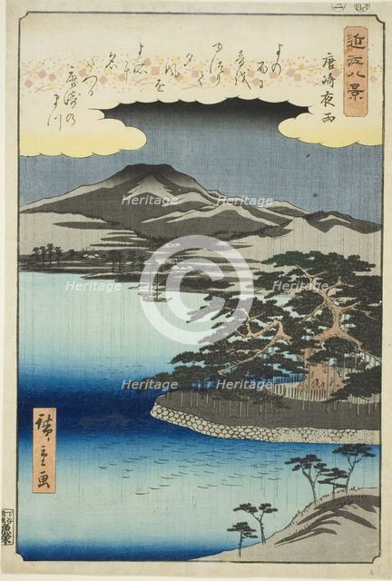 Night Rain at Karasaki (Karasaki yau), from the series "Eight Views of Omi...,1857. Creator: Ando Hiroshige.
