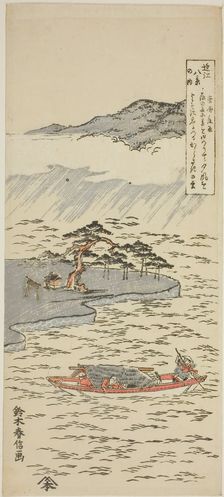 Night Rain at Karasaki (Karasaki yau), from the series "Eight Views of Omi (Omi..., early 1760s. Creator: Suzuki Harunobu