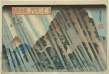 Night Rain at Oyama, View of the Summit Above the Former Fudo Temple (Oyama yau, juz..., c. 1833/34. Creator: Utagawa Toyokuni II