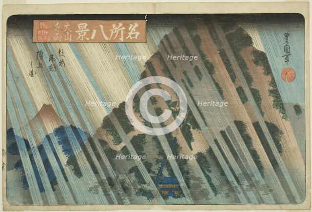 Night Rain at Oyama, View of the Summit Above the Former Fudo Temple (Oyama yau, juz..., c. 1833/34. Creator: Utagawa Toyokuni II.