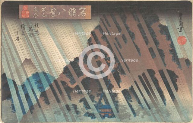 Night Rain at Oyama, from the series "Eight Famous Views of Kanagawa", ca. 1830. Creator: Utagawa Toyokuni II.