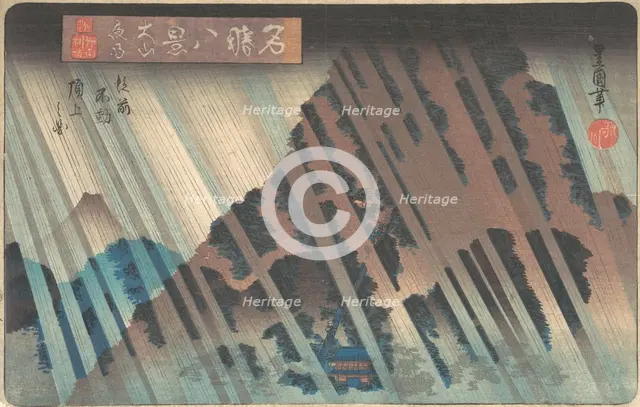 Night Rain at Oyama, from the series "Eight Famous Views of Kanagawa", ca. 1830. Creator: Utagawa Toyokuni II.