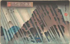 Night Rain at Oyama, from the series "Eight Famous Views of Kanagawa", ca. 1830. Creator: Utagawa Toyokuni II