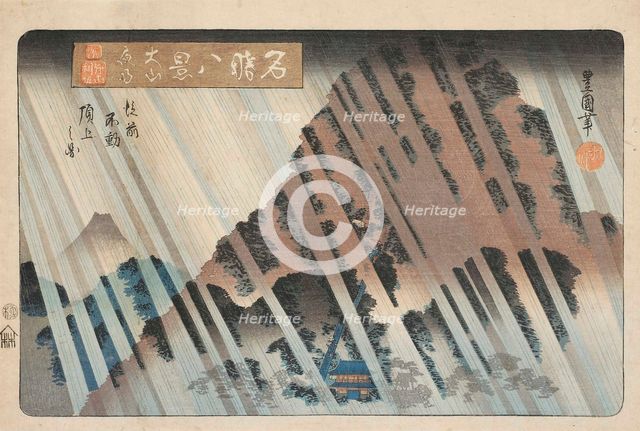 Night Rain at Oyama. From the series Eight Views of Famous Places , c.1833.