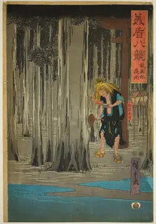 Night Rain in the Grove at Gion Shrine (Gion bayashi yau), from the series "Selected..., c. 1847/52. Creator: Ando Hiroshige