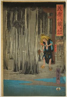 Night Rain in the Grove at Gion Shrine (Gion bayashi yau), from the series "Selected..., c. 1847/52. Creator: Ando Hiroshige