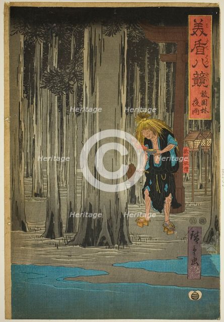 Night Rain in the Grove at Gion Shrine (Gion bayashi yau), from the series "Selected..., c. 1847/52. Creator: Ando Hiroshige.
