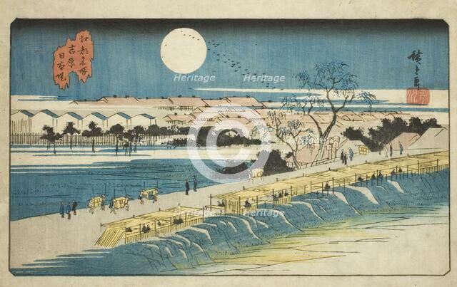 Nihon Embankment near the Yoshiwara (Yoshiwara Nihon-zutsumi), from the series..., c. 1835/38. Creator: Ando Hiroshige.