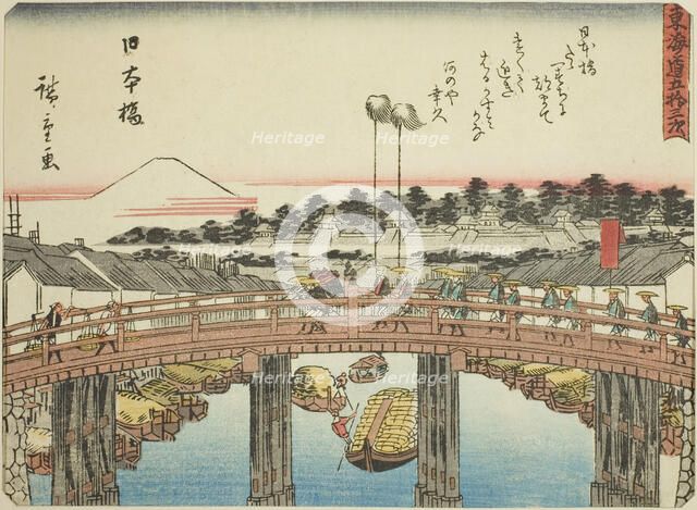 Nihonbashi, from the series "Fifty-three Stations of the Tokaido (Tokaido gojusan ts..., c. 1837/42. Creator: Ando Hiroshige.