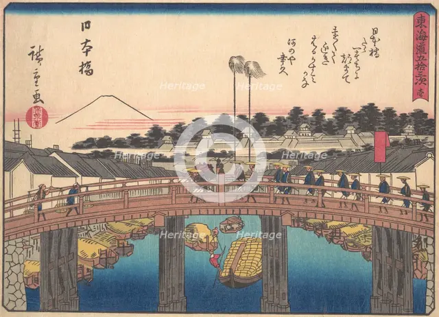 Nihonbashi, from the series The Fifty-three Stations of the Tokaido Road, early 20th century. Creator: Ando Hiroshige.