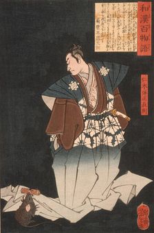 Nikki Danjo Naonori Changing into a Rat, 1865. Creator: Tsukioka Yoshitoshi