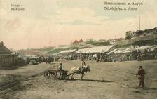 Nikolaevsk-on-Amur. Bazaar, 1900. Creator: Unknown