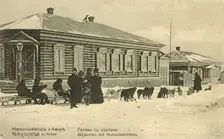 Nikolaevsk-on-Amur. Gilyaks with sledges, 1900. Creator: Unknown