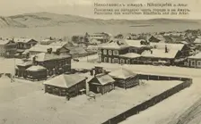 Nikolaevsk-on-Amur. Panorama of the western part of the city and the Amur, 1900. Creator: Unknown