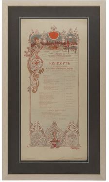 Nikolai Rimsky-Korsakov's Concert programme to celebrate of the 35th work anniversary, 1901. Artist: Anonymous