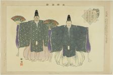 Nimin Okina, from the series "Pictures of No Performances (Nogaku Zue)", 1898. Creator: Kogyo Tsukioka