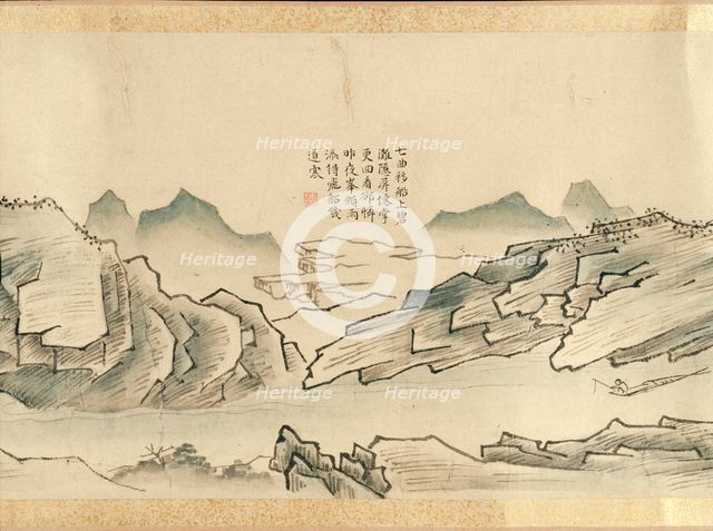 Nine bends of the Jiuquxi River in the Wuyi mountains, 1772. Creator: 
Ko Fuyo.