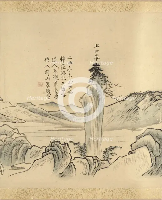 Nine bends of the Jiuquxi River in the Wuyi mountains, 1772. Creator: 
Ko Fuyo.