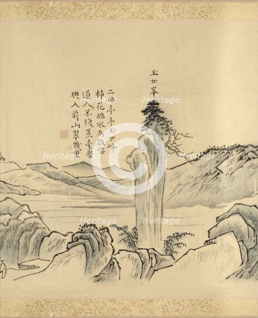 Nine bends of the Jiuquxi River in the Wuyi mountains, 1772. Creator: 
Ko Fuyo.