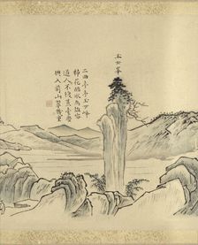 Nine bends of the Jiuquxi River in the Wuyi mountains, 1772. Creator: Ko Fuyo