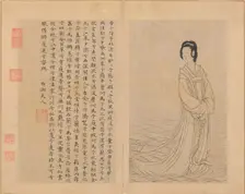Nine Songs, 14th century (?). Creator: Unknown