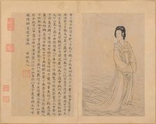 Nine Songs, 14th century (?). Creator: Unknown