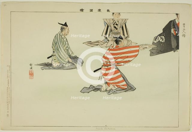 Ninin Bakama, from the series "Pictures of No Performances (Nogaku Zue)", 1898. Creator: Kogyo Tsukioka.