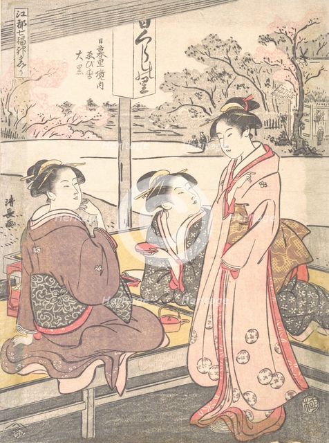 Nippori Keinai Ebisu-Daikoku, ca. 1793. Creator: Torii Kiyonaga.