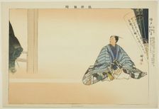 Nishikido, from the series "Pictures of No Performances (Nogaku Zue)", 1898. Creator: Kogyo Tsukioka