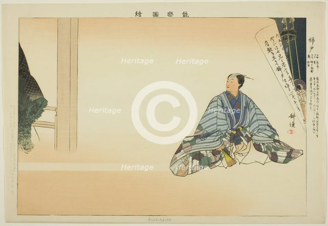 Nishikido, from the series "Pictures of No Performances (Nogaku Zue)", 1898. Creator: Kogyo Tsukioka.