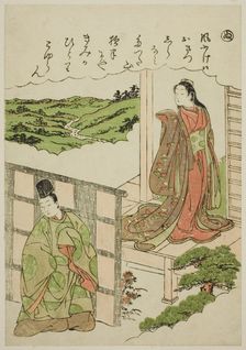 Nu: Crossing Tatsuta, from the series "Tales of Ise in Fashionable Brocade Pictures..., c. 1772/73. Creator: Shunsho