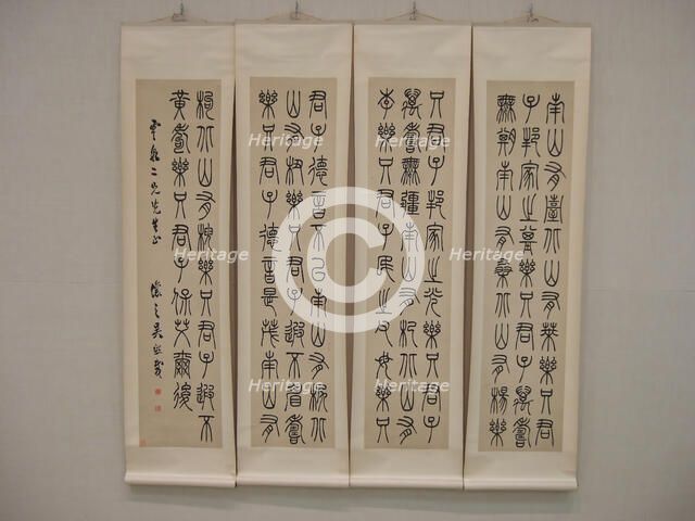 Nutgrass Grows on the Southern Hills, before 1862. Creator: Wu Xizai.