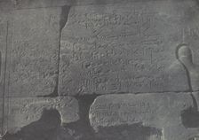 Nubie. Grand Temple d'Isis, A Philoe, 1850. Creator: Maxime du Camp