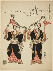 Nui and Chiyo from Daimon Fujiya performing the hobby-horse dance, from the..., c. 1776/81. Creator: Isoda Koryusai