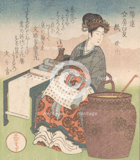 Nuji (Japanese: Joki; female attendant who compiled writings by Daoist sages); Paper”..., ca. 1827. Creator: Gakutei.