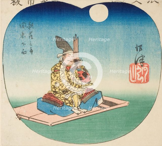 Numazu: Shinra Saburo (Minamoto no Yoshimitsu), section of sheet no. 3 from the series "Cu..., 1852. Creator: Ando Hiroshige.
