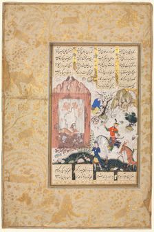 Nushirwan Listens to the Owls (recto)..., 1555-65. Creator: Unknown