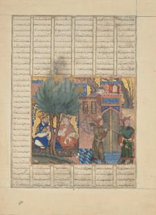 Nushirvan Eating Food Brought by the Sons of Mahbud, Folio from a Shahnama..., 1330s. Creator: Unknown