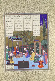 Nushirvan Promulgates His Reforms, Folio 602v from the Shahnama (Book of Kings)..., c1530-35. Creator: Muzaffar Ali