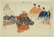 O Yashirô, from the series "Pictures of No Performances (Nogaku Zue)", 1898. Creator: Kogyo Tsukioka