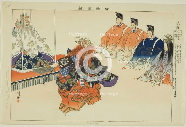 O Yashirô, from the series "Pictures of No Performances (Nogaku Zue)", 1898. Creator: Kogyo Tsukioka.