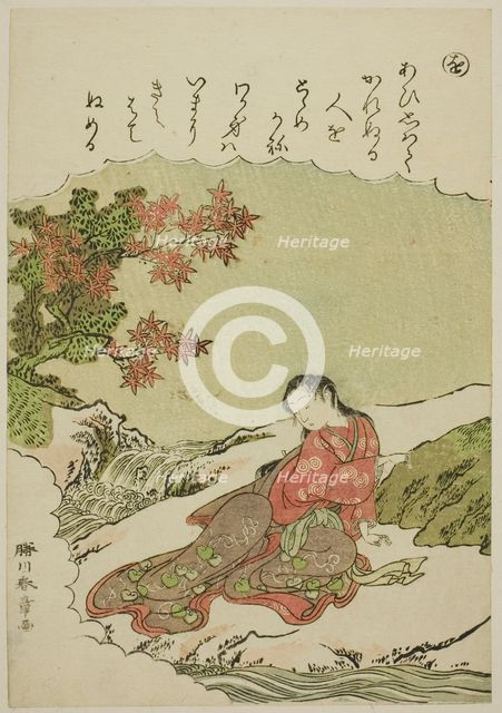 O: Catalpa Bow, from the series "Tales of Ise in Fashionable Brocade Pictures (Furyu..., c.1772/73. Creator: Shunsho.