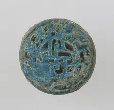 Small Circular Stud, Frankish, first half of the 7th century. Creator: Unknown