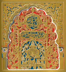 Small panel in jamb of a window, Hall of the Ambassadors 1907. Creator: Unknown